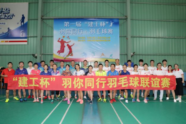 東莞建工集團黨支部召開黨史學(xué)習(xí)教育專題組織生活會(圖10)