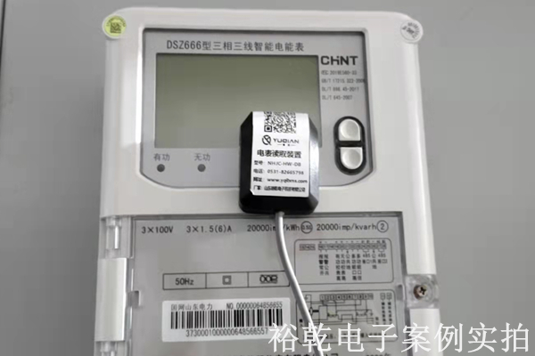 山東源來環?？萍加邢薰?能耗在線監測案例(圖5)