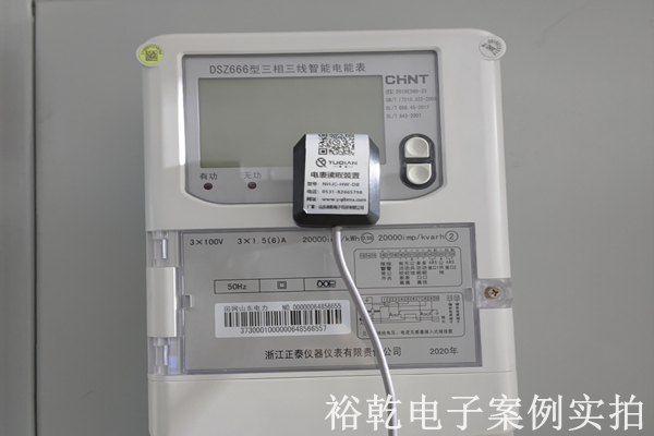 山東源來環?？萍加邢薰?能耗在線監測案例(圖4)