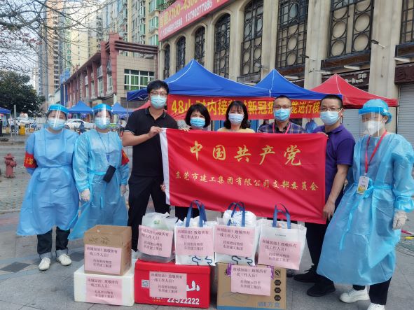 這就是建工擔(dān)當(dāng)，目擊東莞建工集團支援抗疫一線現(xiàn)場(圖1)