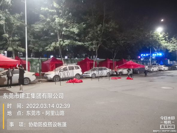 這就是建工擔(dān)當(dāng)，目擊東莞建工集團支援抗疫一線現(xiàn)場(圖14)