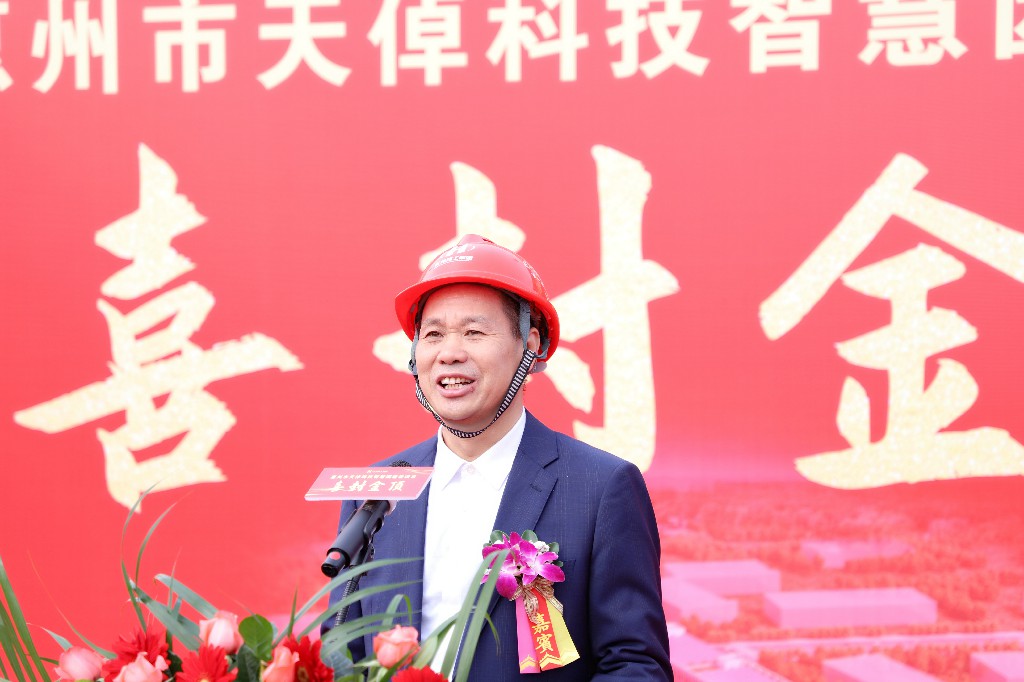 喜封金頂 再筑新篇丨惠州天倬科技智慧園建設(shè)項(xiàng)目封頂大吉(圖3) 喜封金頂 再筑新篇丨惠州天倬科技智慧園建設(shè)項(xiàng)目封頂大吉(圖3)