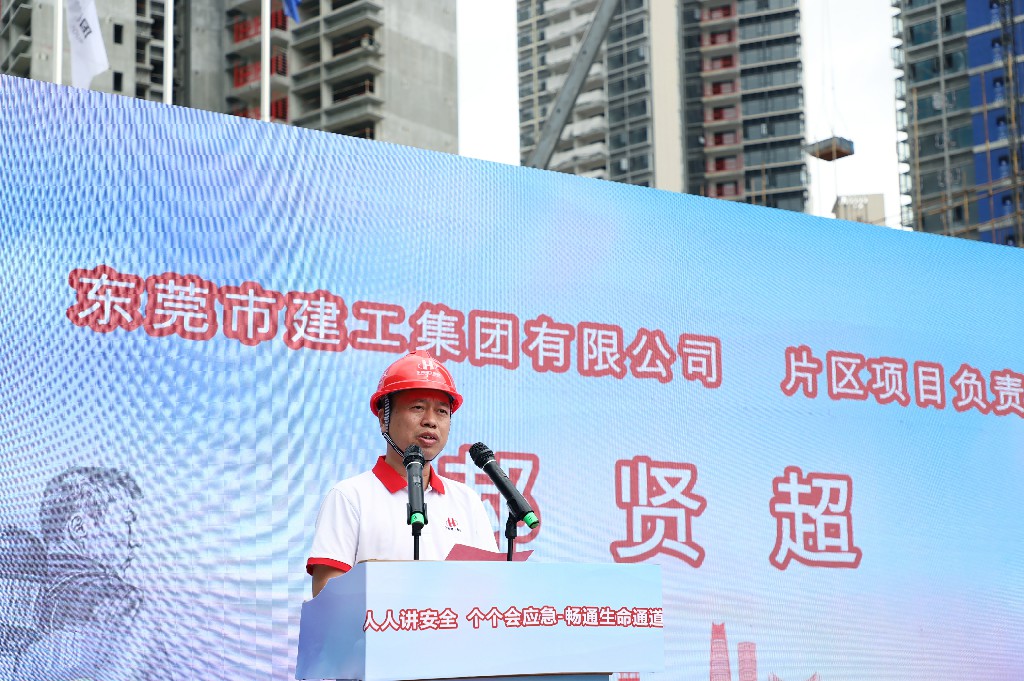2024年黃江鎮(zhèn)住建領(lǐng)域安全生產(chǎn)消防應(yīng)急演練活動(dòng)在上群花園項(xiàng)目隆重舉行(圖4)