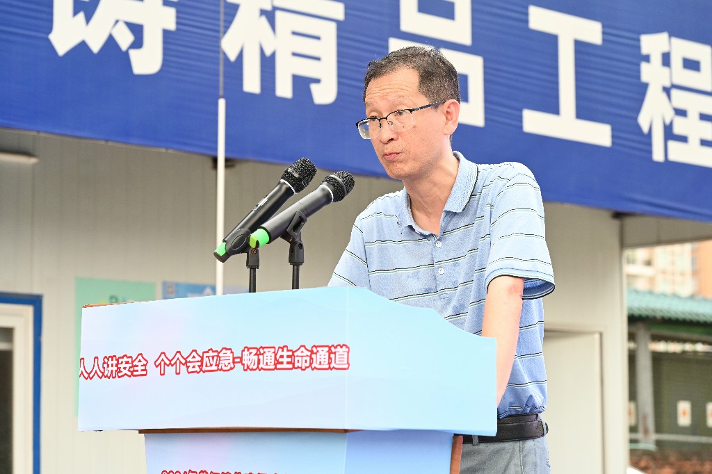 2024年黃江鎮(zhèn)住建領(lǐng)域安全生產(chǎn)消防應(yīng)急演練活動(dòng)在上群花園項(xiàng)目隆重舉行(圖5)