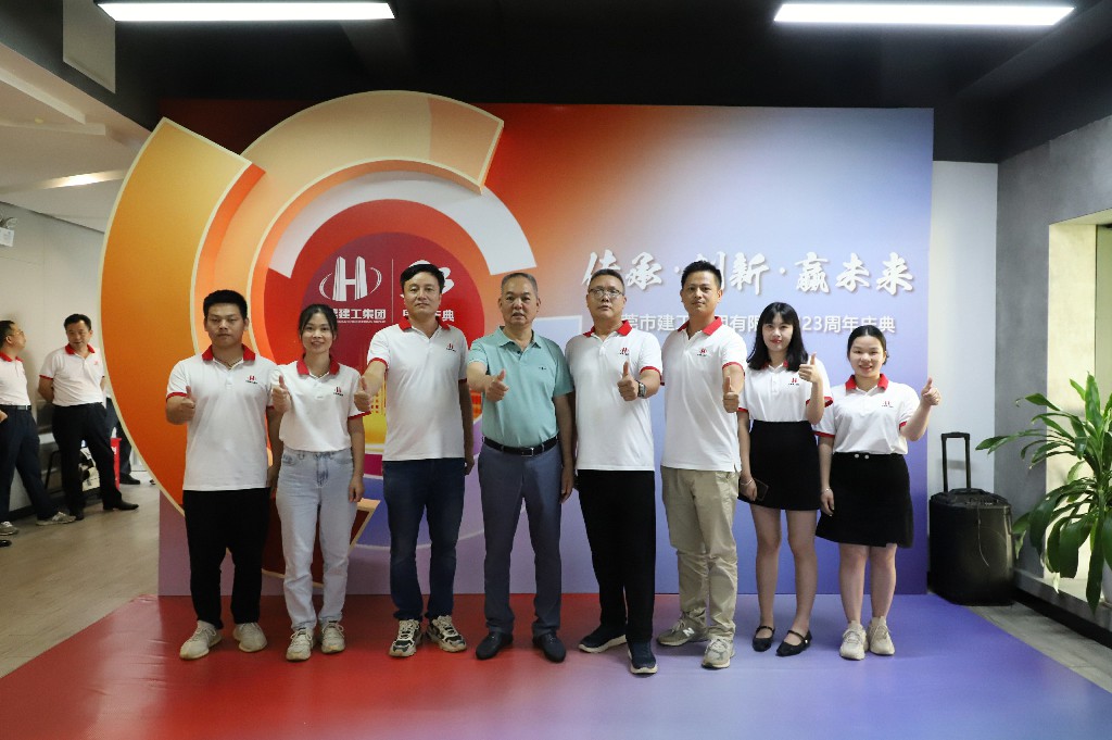 【集團動態(tài)】傳承·創(chuàng)新·贏未來丨集團23周年慶圓滿收官(圖13)