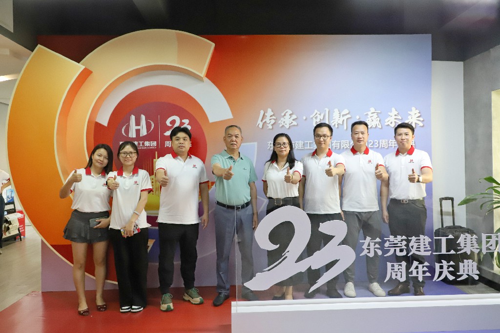 【集團動態(tài)】傳承·創(chuàng)新·贏未來丨集團23周年慶圓滿收官(圖14)