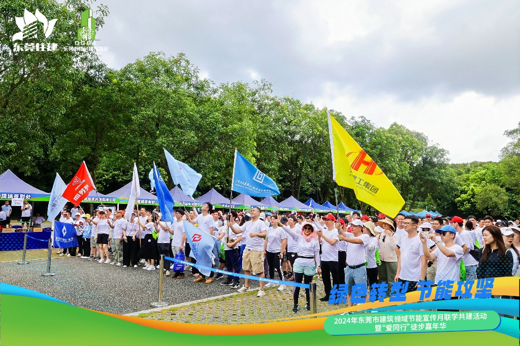 【集團動態(tài)】傳承·創(chuàng)新·贏未來丨集團23周年慶圓滿收官(圖18)