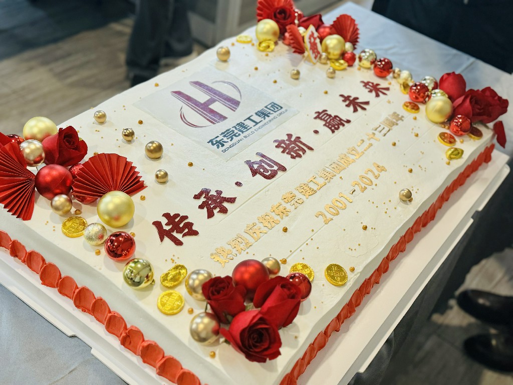 【集團動態(tài)】傳承·創(chuàng)新·贏未來丨集團23周年慶圓滿收官(圖25)